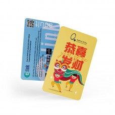 Chinese New Year 2021 EZ Link Card_04
